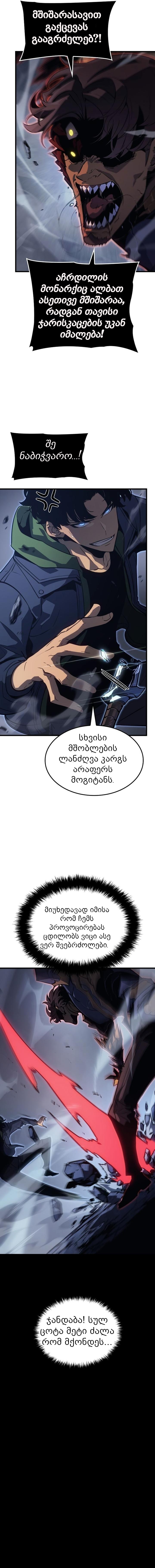 Page (12)